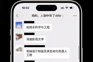 戴伟浚晒邓紫棋歌曲为亚洲杯自勉，网友调侃杨莉娜会让小戴跪键盘