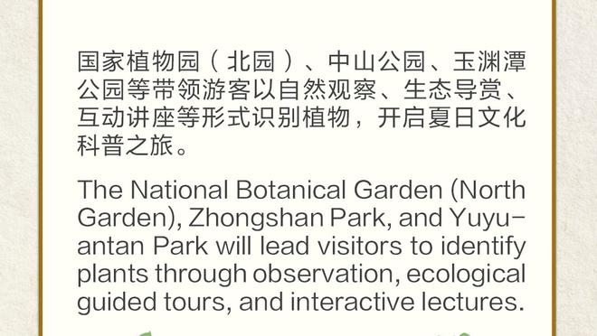 雷竞技最新网站是多少截图1