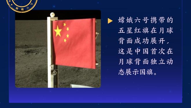 乌度卡：会给伊森充足的时间完全恢复 他目前没有回归时间表