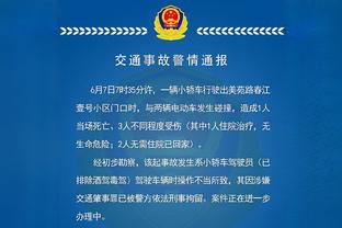 一人打一队！塔图姆加时赛4中3砍下12分 森林狼全队加时赛只有9分