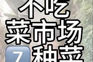 申京领到个人第六犯不满判罚 结果连吃两T遭驱逐