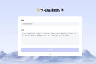 betway体育苹果下载截图3