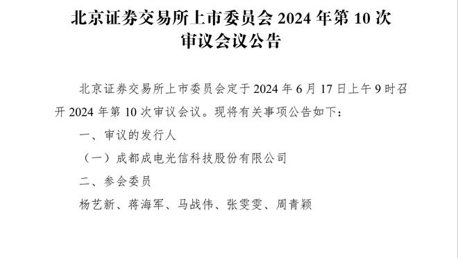 库利巴利：每次看到球星和我对位时 我就是会努力去防住他