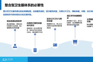 黄健翔谈弗拉泰西庆祝时露屁股：这真不算啥，想想2001年罗马夺冠