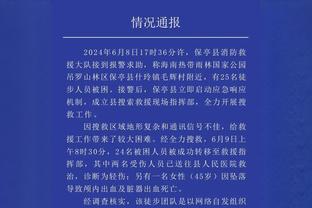 伊涅斯塔发文纪念达成六冠王：有些日子永远不会被忘记